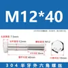 Tornillos de Acero Inoxidable 304 con Rosca Parcial y Hexágono Exterior y Accesorios de Perno Extendido M6M8M10M12M14M16M20