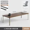 Mesa de Conferência, Mesa Longa, Conjunto de Mesa e Cadeira de Escritório, Mobiliário de Escritório para Reunião Pequena Simples Moderno, Mesa de Treinamento, Mesa Longa