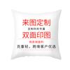 Shopee Hogar Plantas Verdes Ins Estilo Escandinavo Funda de Almohada para Coche Estampado de Poliéster Personalizado Cojín para Sofá Funda de Almohada para Cintura