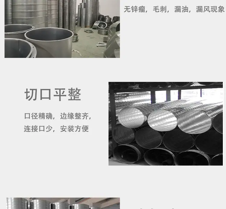 螺旋管详情_04.jpg