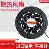 Ventilador de Refrigeração Personalizado 7020 Ventilador de Alto Fluxo de Ar Motor sem Escovas Ventilação para Assento de Carro Alto Fluxo de Ar Sucção Baixo Ruído