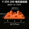 Accesorios para Motores Placa de Cableado de Motor Terminal Y Motor Trifásico Y132 160 200 250