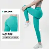 Pantalones de Yoga Ajustados de Alta Intensidad Xianyue para Mujer, Estilo Delgado de Verano, Cintura Alta, Control de Abdomen, Alta Elasticidad, Transpirables, Leggings Deportivos de Fitness