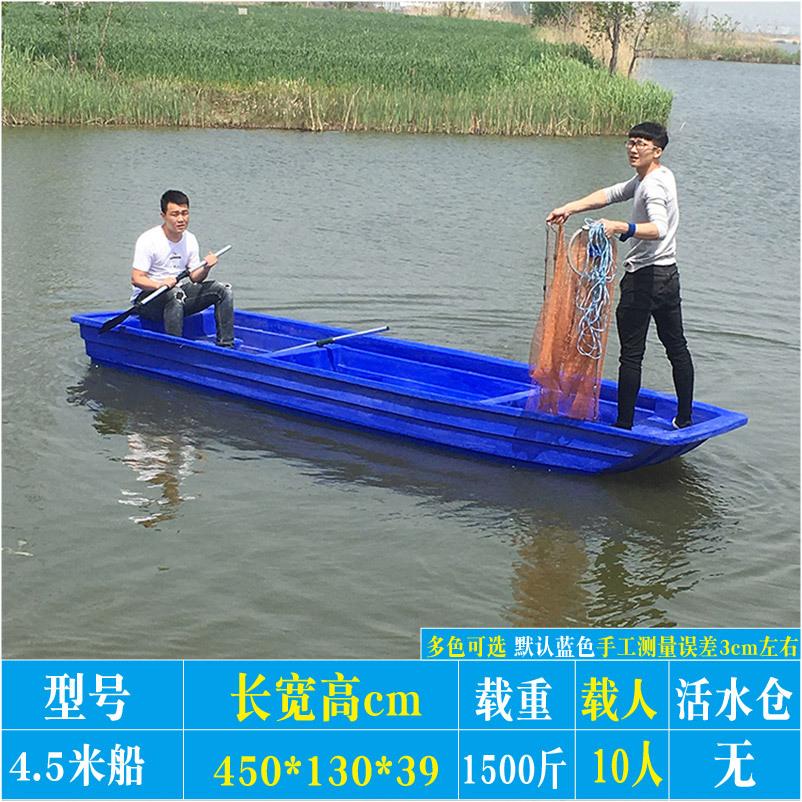 4.5米船.jpg
