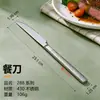 Cuchillo y Tenedor para Bistec de Acero Inoxidable 304L, Cucharita de Café, Cuchara Sopera Redonda, Vajilla Doméstica Transfronteriza, Tenedor para Fruta de Hotel, Cuchara para Servir