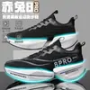 Zapatillas de Correr Red Rabbit 8 Pro con Placa Real de Carbono, Zapatos Deportivos para Pareja, Zapatos de Hombre, Zapatillas de Correr para Estudiantes, Zapatos Deportivos de Suela Suave para Mujer
