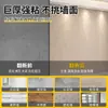 Papel Tapiz de Panel Decorativo de Travertino Suave, Autoadhesivo, Impermeable y a Prueba de Humedad, Especializado para Paredes de Fondo de TV, Pegatinas de Pared de Porcelana Suave para Cubrir Imperfecciones