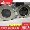 Despliegue Flexible de Cámaras Mineras Intrínsecamente Seguras Estructura Robusta Cámaras Mineras Intrínsecamente Seguras Kba12
