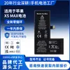 Bateria original de alta capacidade com carregamento rápido para Apple XS Max, bateria de lítio cobalto puro para iPhone, atacado de fábrica