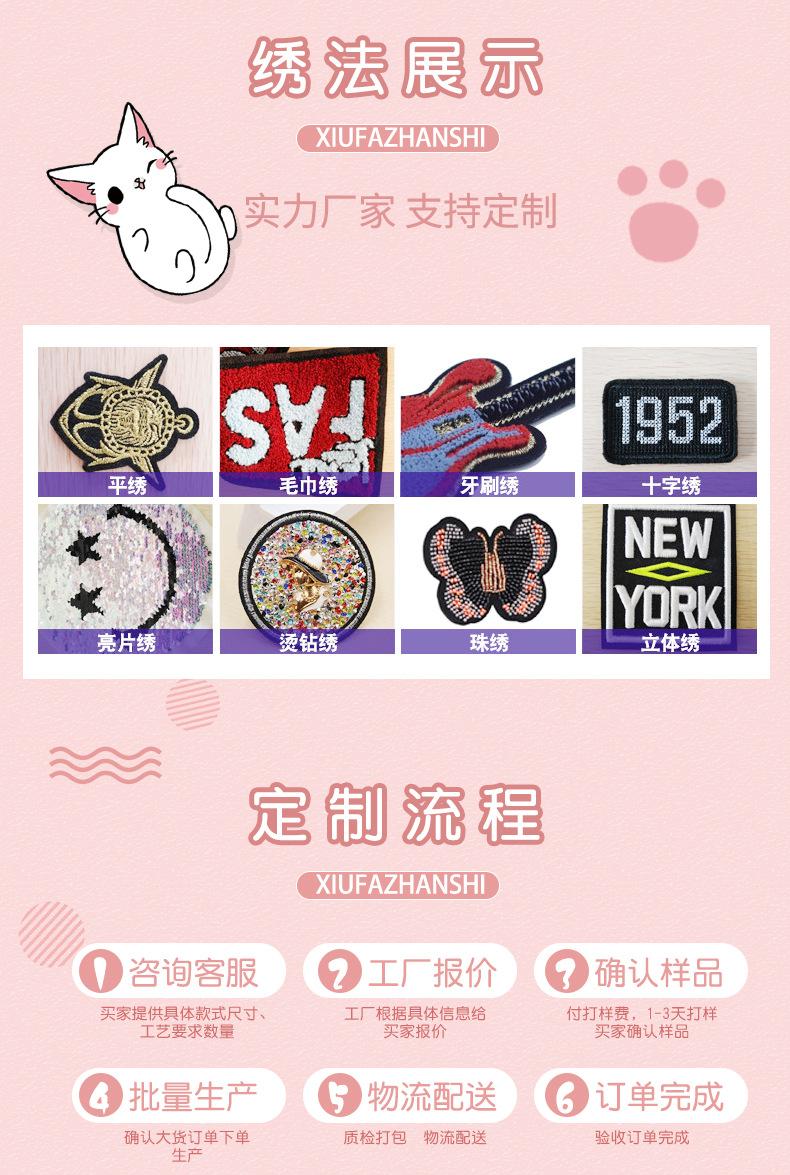 青依承详情页_07