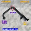 Tubo de Escape de Motocicleta de Tres Ruedas Ensamblaje Silenciador Dividido Accesorios de Chimenea Engrosados