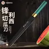 Cuchillo de Fruta Afilado de Acero Inoxidable Seguridad para Dormitorio Cuchillo de Fruta Comercial Cuchillo de Cocina Especial para Hogar de Alta Gama para Cortar Sandía