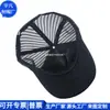 Boné de Tela Transfronteiriço Moda Rpet Nylon Boné de Baseball Boné de Tela Rpet para Rabo de Cavalo Fábrica Personalizada