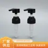 Fabricante Original Bomba de Prensa Negra Dispensador de Gel Hidroalcohólico Cabezal de Bomba para Gel de Ducha Rosca 28/33 Boca Larga Lisa Bomba Cosmética