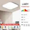Lámpara de estudio de protección ocular de espectro completo, nuevo modelo 2026, para dormitorio infantil, uso doméstico, luminaria redonda LED de techo