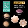 Adhesivo de Silicona Invisible para Pecho para Mujer Verano Silicona Antideslizante Recolector de Luz Adhesivo para Pezón Superior Anti-bultos Tirante Adhesivo para Aareola