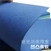 Papel texturizado de cuero de colores Papel de portada A4 Documento Licitación 160g Patrón Azul Oscuro Azul Claro Amarillo Rosa Papel de portada para impresión A3++