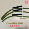 Tubo de Oxigenación de Material Nuevo Tipo Punta Tubo de Aireación de Alto Oxígeno Disuelto Tubo Principal Piedra de Aire Manguera Acuicultura Microporo