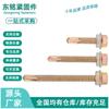Color Hierro Zinc Hexágono Exterior Tornillo Autoperforante Cola de Taladro Washi Cola de Milano Lámina de Hierro Tornillo Autorroscante M4.8 M5.5