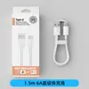 Cargador Rápido Super Rápido Hw-66 Certificado 3C Cabezal de Carga para Teléfono Móvil Huawei Mate60 Honor Set de Carga