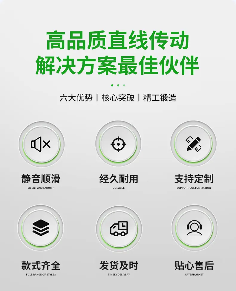 MGN上银导轨详情_07.jpg
