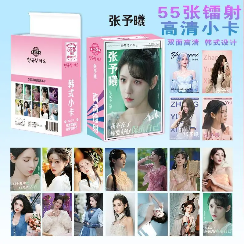 张予曦 2.jpg