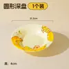 Capivara Fofo e Bonito Tigela de Arroz Doméstica Cerâmica Colorida Sob Esmalte Conjunto de Louças Prato Prato de Frutas Prato Quadrado