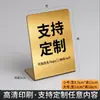 Letrero de acero inoxidable en forma de L para mostrar códigos QR, letrero de metal, letrero de mesa con código de pago para comerciantes, letrero recordatorio de escaneo para pedir