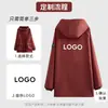 Ropa de Trabajo de Manga Larga para Primavera y Otoño, Mandiles, Logo Impreso Impermeable, Ropa para el Hogar, Chaquetas de Trabajo, Chaquetas con Capucha para Cocina de Mujer, para Hombre