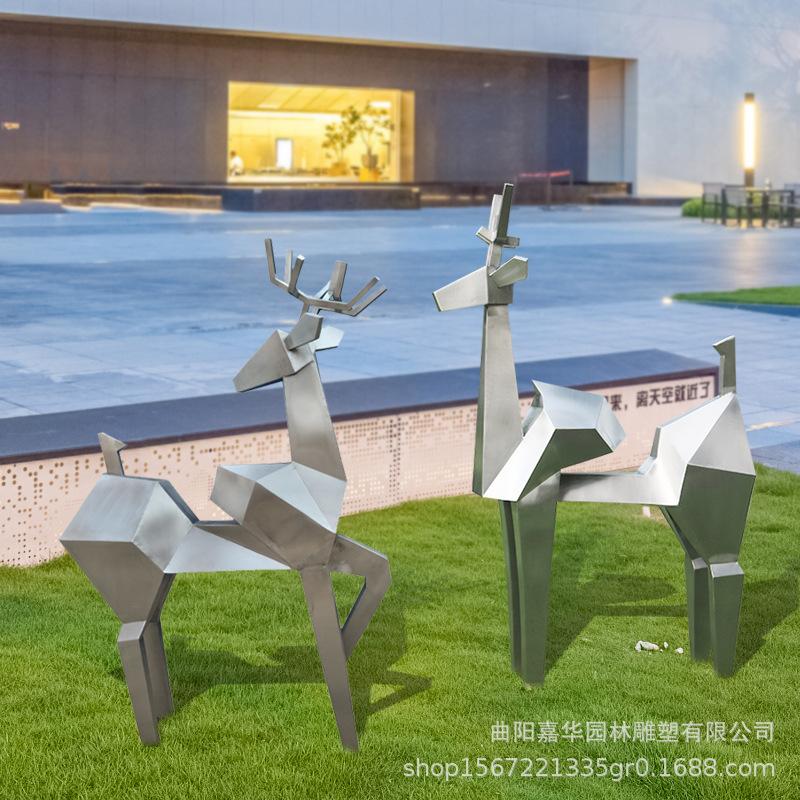 不锈钢鹿 (4).jpg