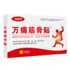 Dr. Parche para Alivio del Dolor de Wen, Parche de Infrarrojo Lejano para Alivio del Dolor Articular, disponible para dropshipping