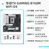 Placa-mã ASUS Tianxuan TX GAMING B760M WIFI para Jogos de Computador com Suporte para CPU de 12ª/13ª Geração