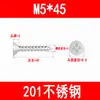 Tornillos Autorroscantes Avellanados 201/304, Tornillos Autorroscantes de Cabeza Plana Phillips, Tornillos para Madera Ka de Punta Cónica M3M3.5M4M5M6