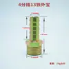 Especificación Completa Dientes Exteriores 2 Minutos 3 Minutos 4 Minutos Alambre Exterior de Hierro Junta de Pagoda 6 Minutos 1 Pulgada 2 Pulgadas Manguera Hidráulica Junta de Tráquea
