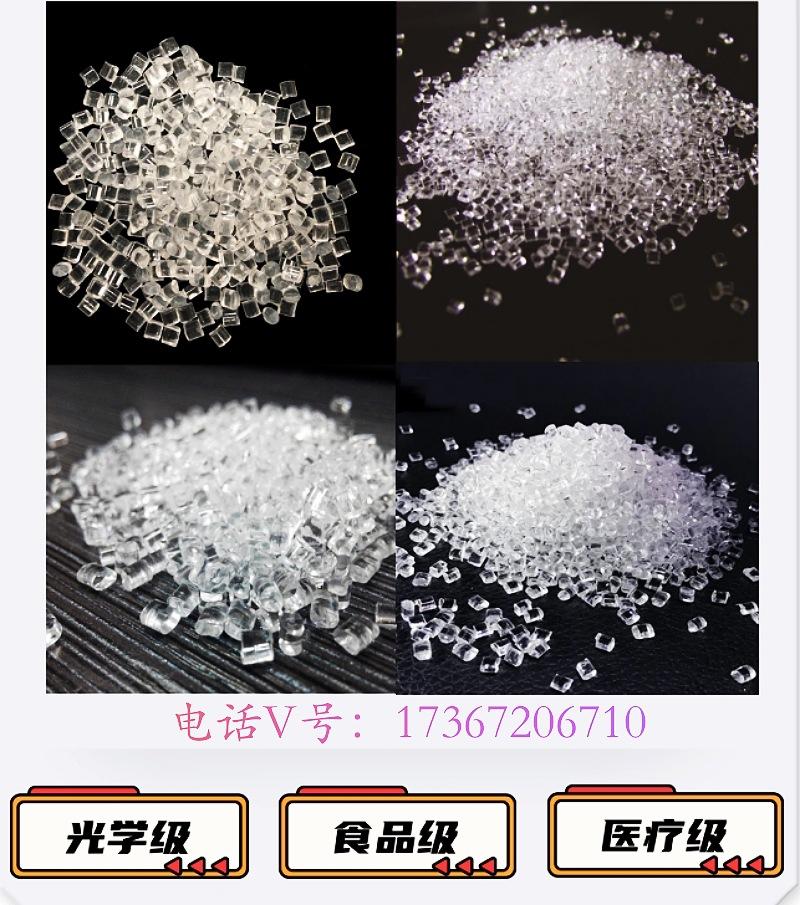 PMMA 图片_副本.jpg