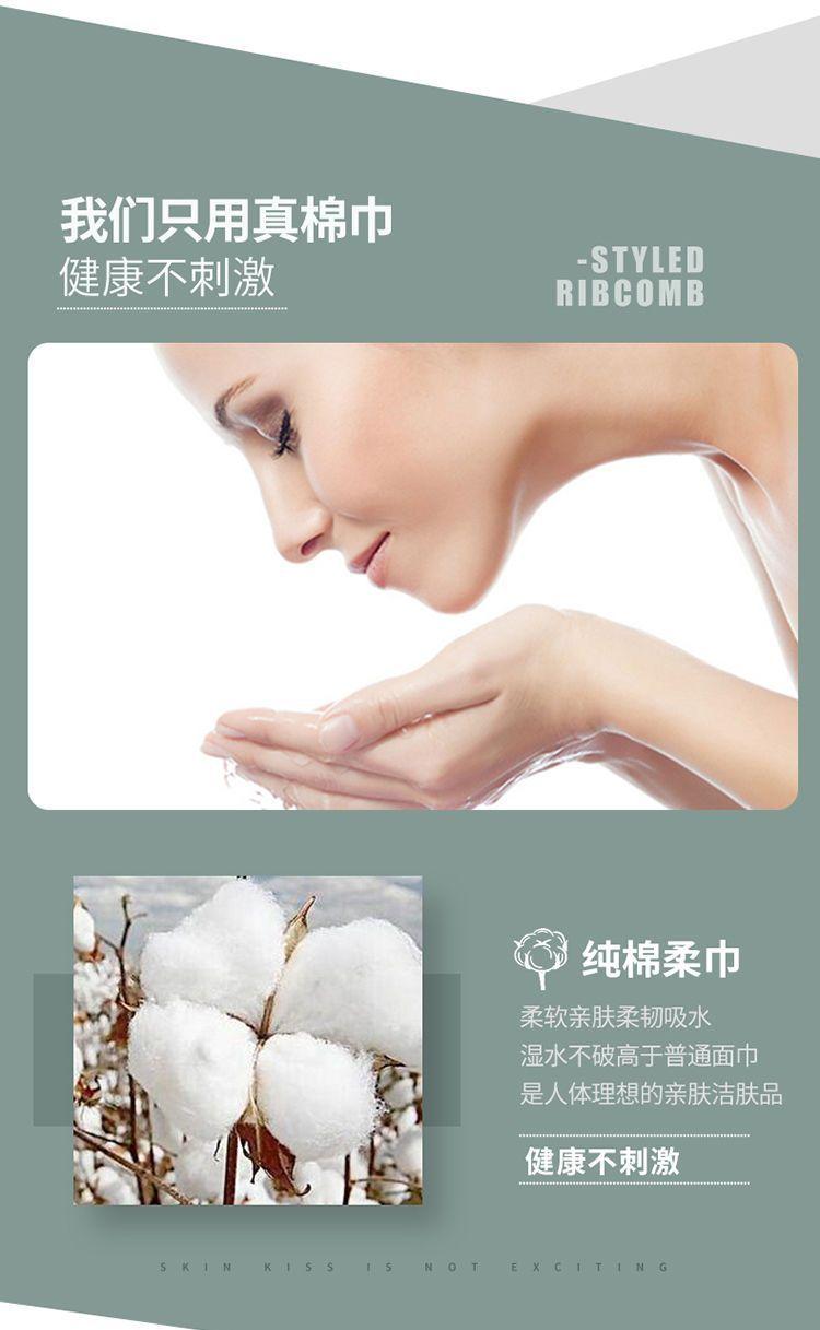 商品详情5