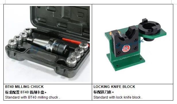 VMC1270 BT40 SGSK Y 轴2线