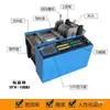Máquina de Corte Totalmente Automática para Cabo de Aço Folha de Alumínio Tira de Alumínio Tira de Aço Máquina de Cisalhamento Máquina de Corte para Fita de Solda Máquina de Corte para Arame de Ferro