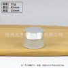 Frascos de Vidro para Potes de Creme de 10g e 30g, com Tampas Foscas Douradas e Prateadas, Potes de Creme de Vidro de Alta Qualidade para Embalagem de Amostras
