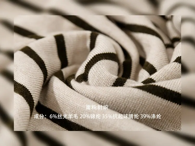 面料