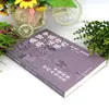 Diagnóstico y Tratamiento de Enfermedades Renales y Urinarias en Medicina Tradicional China, Métodos de Prevención para Afecciones Comunes de la Medicina China, Libros de Conocimiento sobre Cuidado de la Salud Sintomático y Acondicionamiento