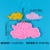 Molde para Hornear Pastel de Fondant DIY Nube Arcoíris Chocolate Galleta Decoración de Pastel Arcilla Pegamento Molde de Silicona