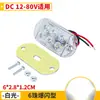 Luz de Advertencia LED Intermitente para Camión de Alta Brillez Waterproof de 6 LEDs 12-80V Luz de Señalización para RV y Remolque Luz Indicadora de Ancho para Motocicleta