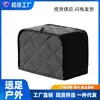 Cubierta para máquina de pan de fabricante al por mayor, cubierta antipolvo para máquina de pan de dos piezas, cubierta protectora impermeable y a prueba de polvo para electrodomésticos del hogar
