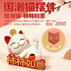 Estatueta de gato da sorte em resina estilo chinês, decoração de mesa e escritório, presente festivo de casamento, decoração de casa, pequeno ornamento, artesanato