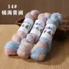 Veludo de bolinhas com cor degradê 50g para suéteres e cardigãs de tricô à mão, macio para DIY, atacado do fabricante
