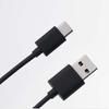 Cable de carga tipo C, venta al por mayor, cable de datos USB corto, micro Android, 0,2 m, cable de distribución TPC, venta al por mayor.
