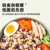 10 tipos de granos integrales y cereales varios: arroz negro, arroz glutinoso, quinoa, trigo sarraceno, lágrimas de Job, mijo. Alto contenido de fibra dietética. Venta al por mayor de arroz nuevo de temporada