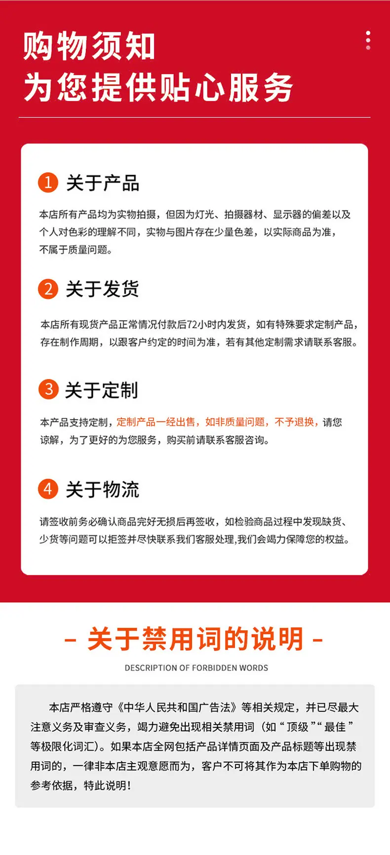套版详情页_07.jpg