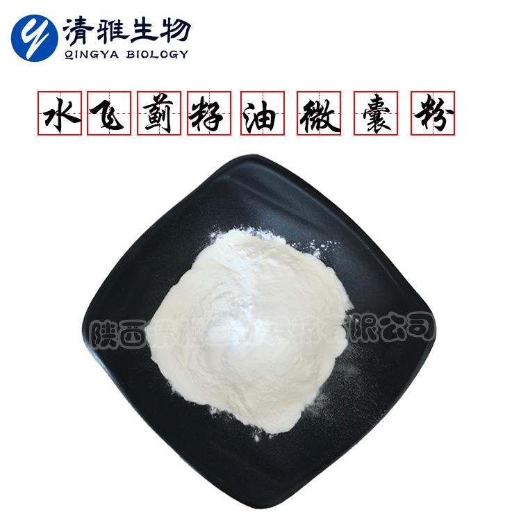 水飞蓟籽油微囊粉主图2